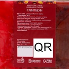 Набор 2 бомбочки «Ваниль, Хвойный лес« и 2 мыла »Глинтвейн, Горячий шоколад» - Фото 8