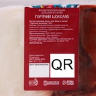 Набор 2 бомбочки «Ваниль, Хвойный лес« и 2 мыла »Глинтвейн, Горячий шоколад» - Фото 10