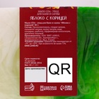 Набор мыла 4 шт. «Яблоко с корицей, Фруктасия, Медовое настроение, Черничный джем» - Фото 4