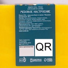 Набор мыла 4 шт. «Яблоко с корицей, Фруктасия, Медовое настроение, Черничный джем» - Фото 8