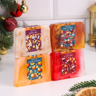 Набор мыла 4 шт. «Красное вино, Кофе с корицей, Ваниль-овес, Сладкий мандарин» по 80 г