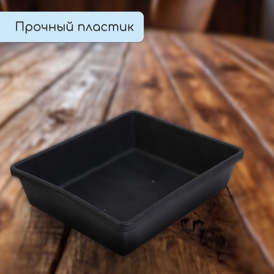 Ящик для рассады, 35×30×9 см, 6.5 л, пластик, чёрный