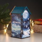 Новогодний чайный домик "Сказка" 20х10,5х9,5 см (комплект 2 шт) - фото 26693273