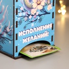 Чайный домик «Змея. Исполнения желаний», 20×10.5×9.5 см - Фото 4