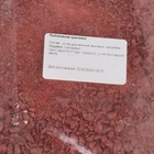 Сухарь DELFI панировочный, для зимней рыбалки, быстротонущий, красный, подсолнух, 500 г (комплект 2 шт) - фото 27078361 Сухарь DELFI панировочный, для зимней рыбалки, быстротонущий, красный, подсолнух, 500 г (комплект 2 шт) - фото 27078361