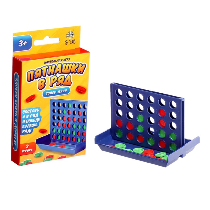 Настольная игра «Пятнашки в ряд. Супер мини», 2 игрока, 3+, уценка - Фото 1