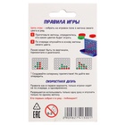 Настольная игра «Пятнашки в ряд. Супер мини», 2 игрока, 3+, уценка - Фото 8