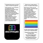УЦЕНКА Набор для опытов «Тайны призмы», 2 опыта - Фото 3