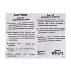 УЦЕНКА Набор для опытов «Горячий лёд» - Фото 3