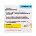 УЦЕНКА Интерактивная игра на память «Мемори. Нажимай-запоминай», 32 уровня, от 1 игрока, 3+ - Фото 2