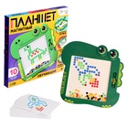 УЦЕНКА Магнитный планшет для рисования «Динозаврик», мозаика, 10 карточек - Фото 1