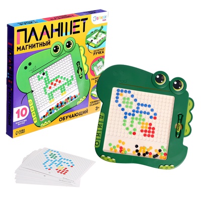 УЦЕНКА Магнитный планшет для рисования «Динозаврик», мозаика, 10 карточек