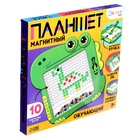 УЦЕНКА Магнитный планшет для рисования «Динозаврик», мозаика, 10 карточек - Фото 11