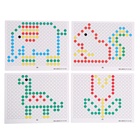 УЦЕНКА Магнитный планшет для рисования «Динозаврик», мозаика, 10 карточек - Фото 10