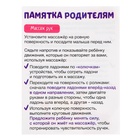 Уценка Развивающий набор «Массажёр для рук и ног» 10831108
