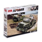 Конструктор Армия «Джип с пушкой», 143 детали, уценка - Фото 4