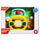 УЦЕНКА Музыкальный руль «Маленький шофёр», световые и звуковые эффекты 10831115