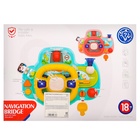 УЦЕНКА Музыкальный руль «Маленький шофёр», световые и звуковые эффекты 10831115