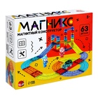 Магнитный конструктор-автотрек «Магникс», с машинкой, 63 детали, уценка - Фото 2