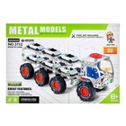 УЦЕНКА Конструктор металлический «Автовоз», 244 детали - Фото 3