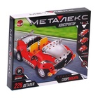 Уценка Конструктор металлический «Спортмобиль», 4 в 1, 226 деталей - Фото 5