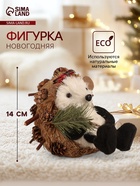 Фигурка «Ёжик с еловой веточкой и бантиком на голове», 12×10×14 см - Фото 1