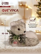 Фигурка «Белая лисичка в бусинках», 15×17×13 см - Фото 1