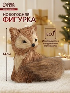 Фигурка новогодняя «Лисичка», 12×12×14 см - Фото 1
