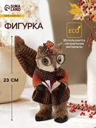 Фигурка «Белочка в очках с книжкой», 16×15×23 см - Фото 1