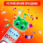 Новый год! Хлопушка с игрушкой «Чудо-сюрприз. Змея» - фото 5301852