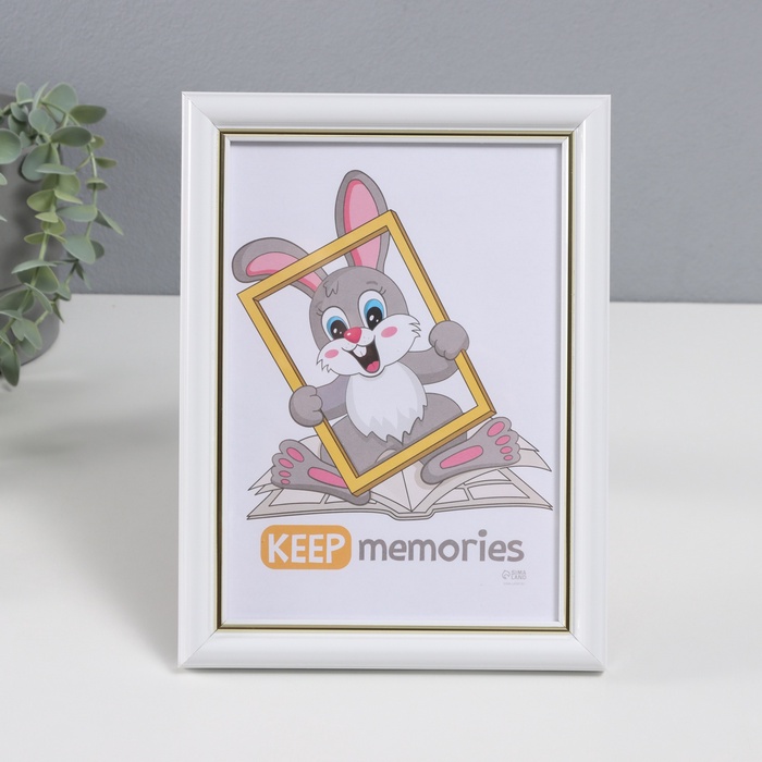 Фоторамка для фото 15×21 см «Пиксель», пластик, белый