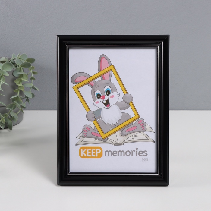 Фоторамка для фото 15×21 см «Пиксель», пластик, чёрный