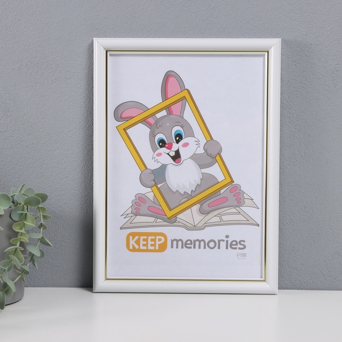 Фоторамка для фото 21×30 см Keep memories «Пиксель», белый, (пластик) - Фото 1