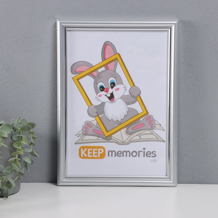 Фоторамка для фото 21×30 см Keep memories «Пиксель», серебро, (пластик) - Фото 1