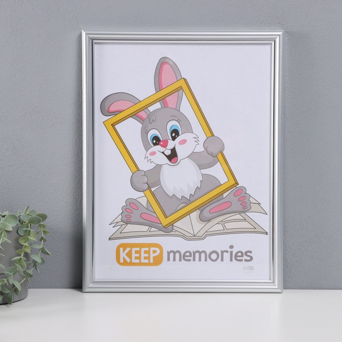 Фоторамка для фото 30×40 см «Пиксель», пластик, серебро