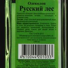 Одеколон Русский лес, 85 мл - Фото 2