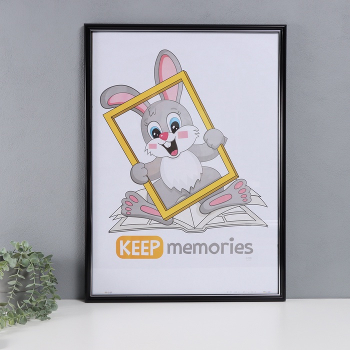 Фоторамка для фото 50×70 см Keep memories «Пиксель», чёрный, (пластик) - Фото 1