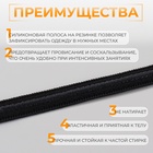 Резинка с силиконом, 8 мм, 10±1 м, чёрная - Фото 2