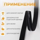 Резинка с силиконом, 8 мм, 10±1 м, чёрная - Фото 3