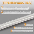 Резинка с силиконом, 8 мм, 10±1 м, белая - Фото 2