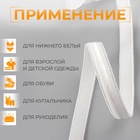 Резинка с силиконом, 8 мм, 10±1 м, белая - Фото 3