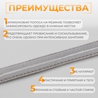 Резинка с силиконом, 10 мм, 10±1 м, серая - Фото 2