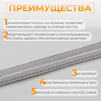 Резинка с силиконом, 10 мм, 10±1 м, серая