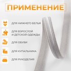 Резинка с силиконом, 10 мм, 10±1 м, серая - Фото 3