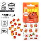УЦЕНКА Леденецы в пакете с европодвесом «В тренде» вкус апельсин 30 г - Фото 1