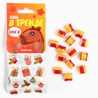 УЦЕНКА Леденецы в пакете с европодвесом «В тренде» вкус апельсин 30 г - Фото 2