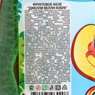 Желе, "Символ 2025 года: Кобра", 35 г (комплект 30 шт) - фото 26693313