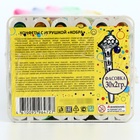 Драже жевательной с игрушкой, "Кобра", 2 г (комплект 30 шт) - фото 26693315