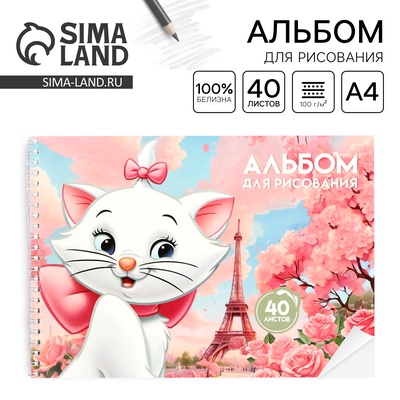 Альбом для рисования А4, 40 листов, на пружине, «Коты аристократы»