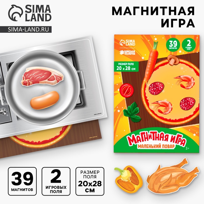 Настольная магнитная игра для малышей «Маленький повар», 28×20 см - Фото 1